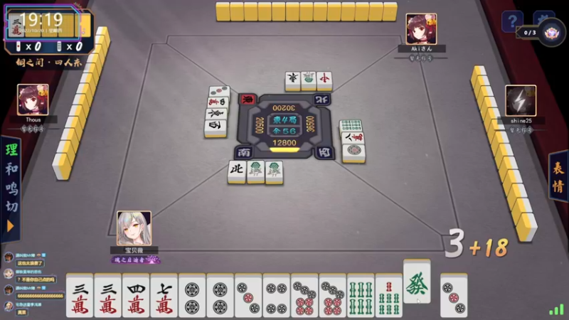 【2022-10-20 19点场】宝贝薇阿：薇：有点操作 但是不多~71825