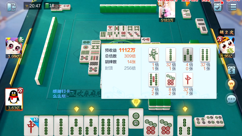 【欢乐麻将】靓旭的精彩时刻 20221020 07点场