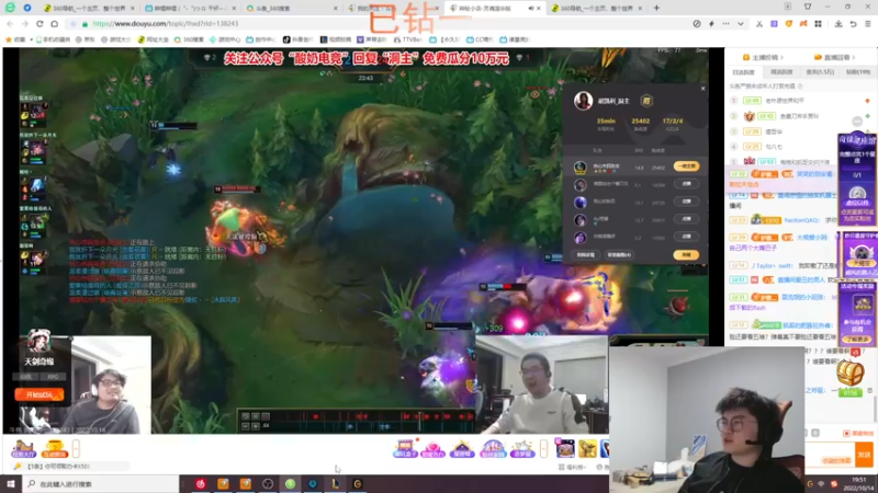 【2022-10-14 19点场】何二抛zZ：2pao：掉钻一就摆了得了