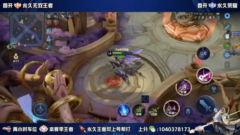 【2022-10-20 13点场】天涯yy丶：超高胜率五排带粉 上分不生闷气