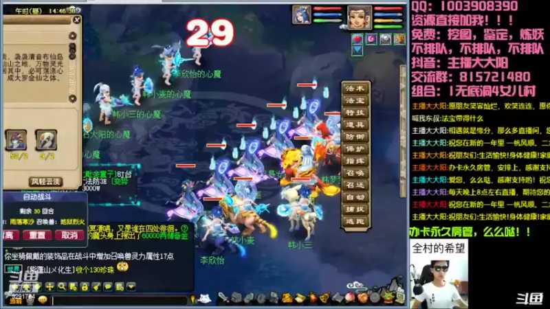 【2022-10-15 14点场】主播大大阳：大阳：轻松过万，如此简单，准备进军175