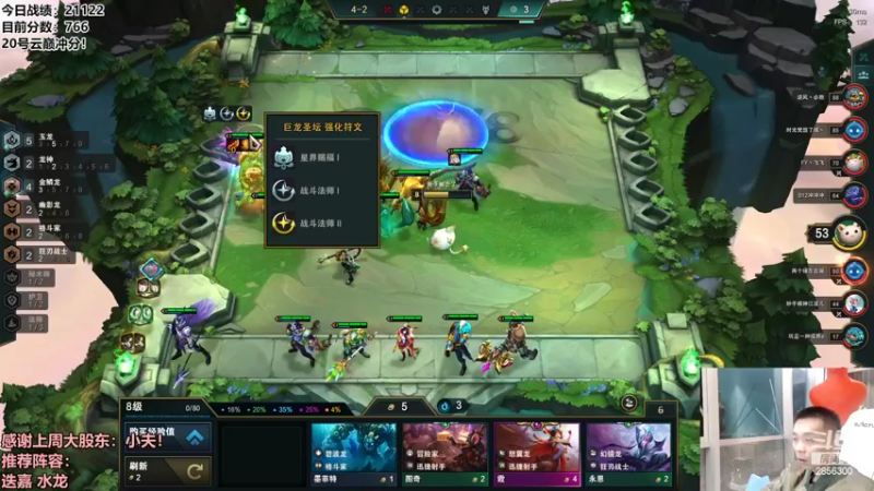 【2022-10-20 00点场】NB丶条皮兄弟：云巅更新阵容实战模拟！