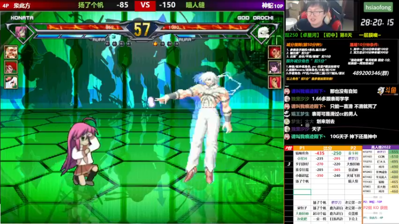 【2022-10-19 23点场】那日的风：【MUGEN】 流动双倍减分1