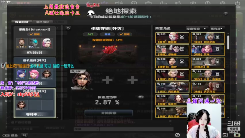 【2022-10-19 22点场】丷凌儿姐姐：姐就是女王，自信放光芒~
