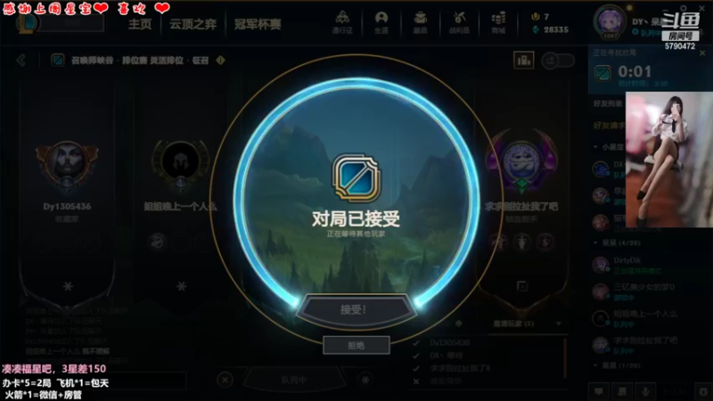 【2022-10-19 15点场】呆星QvQ：电一，御姐车有车位