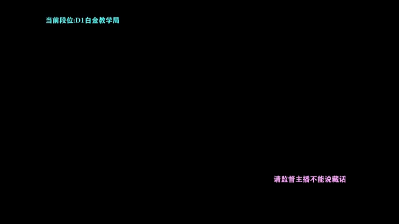 【2022-10-19 19点场】攻其不备出其不意：螃蟹王（厄加特)裸魔宗流无魔宗速攻流教学