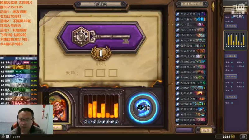 【2022-10-20 00点场】麦迪文哥：竞技场之深夜不想睡