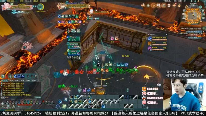 【2022-10-19 22点场】忆旧年丶：快乐5奶散排录播！！！
