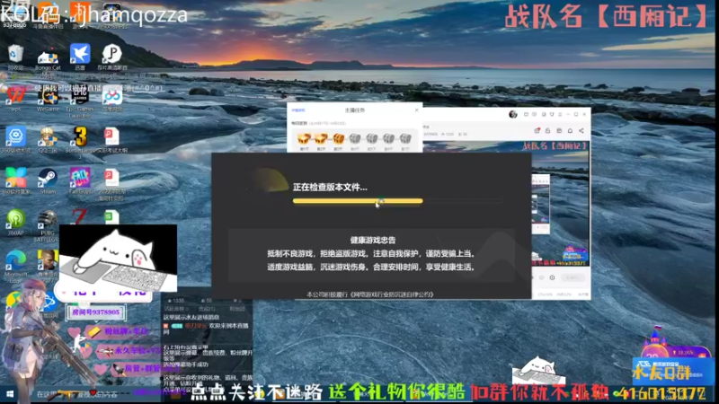 【2022-10-19 20点场】叨刀学长：给你整把AK，给我整把来福