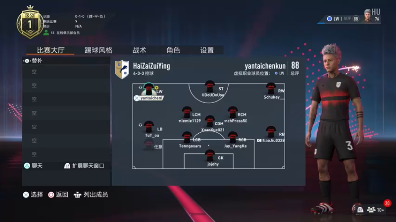【2022-10-19 23点场】主播阿飞：阿飞:酬勤之人周三没有休息