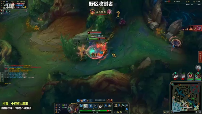 【2022-10-19 14点场】小柯柯大魔王：出来的第一天
