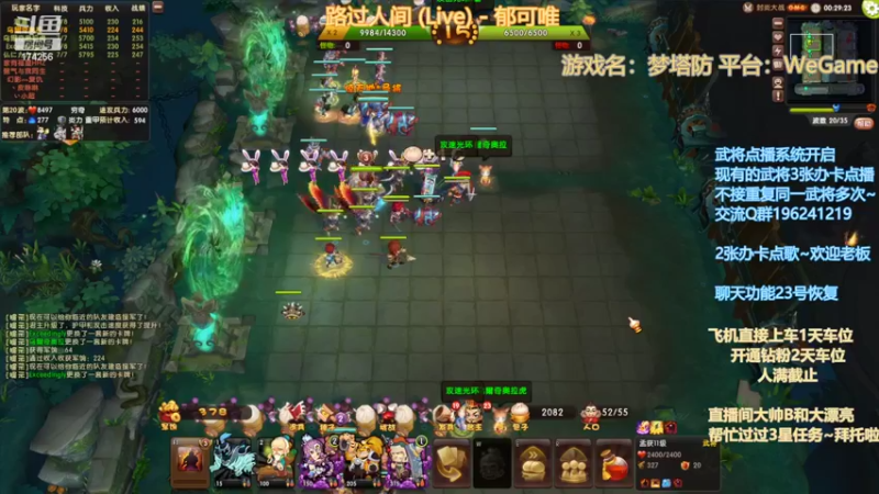 【2022-10-19 22点场】皮小乌：乌：出现吧~皮卡乌！