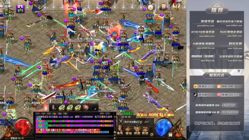 【2022-10-19 19点场】雨神丶：玩传奇还是6512！