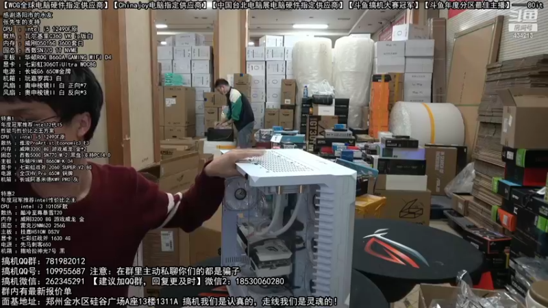 【2022-10-19 18点场】80it电脑网：郑州80it：双11电脑活动开启
