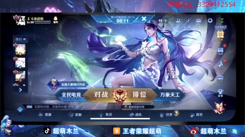 【2022-10-19 18点场】超萌木兰：团结友爱沉着冷静鼓励队友