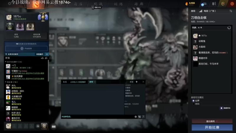 【2022-10-19 16点场】1874ooo：彩笔主播！看会比赛再来