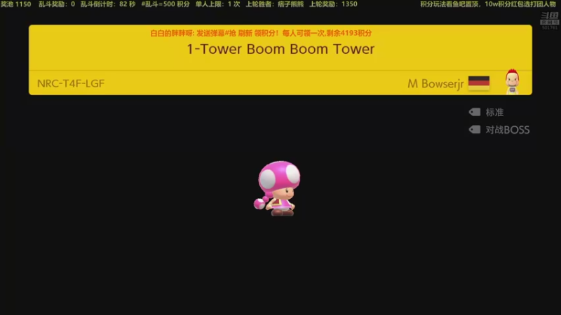 【2022-10-19 22点场】白白的胖胖呀：⭐️马里奥不上头⭐️