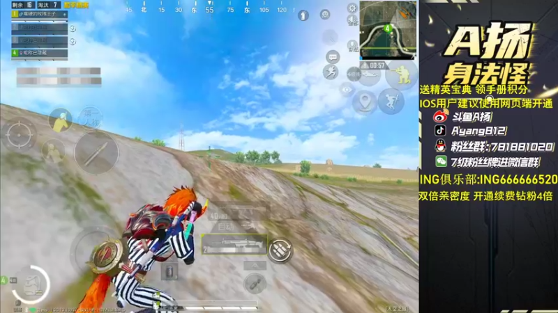 【2022-10-19 20点场】A扬丷：《开精英手册兑皮肤》