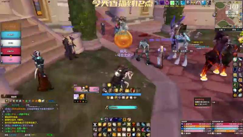 【2022-10-13 16点场】瑞凡YT：魔兽结束，狼人开始
