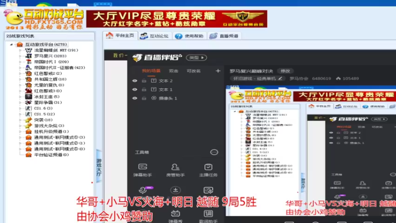 【2022-10-18 15点场】罗马协会：罗马复兴巅峰对决
