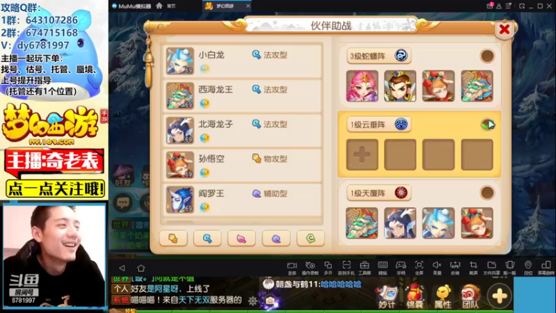 【2022-10-19 18点场】烟鬼奇老表：【所念皆星河】闹钟没响醉了