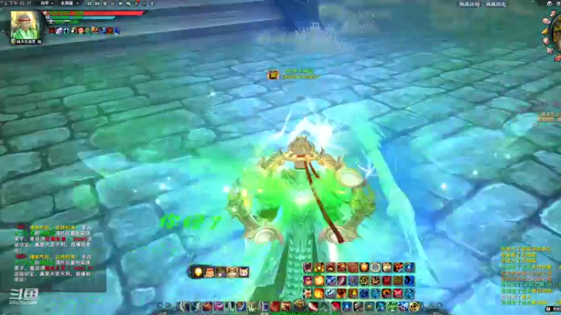 【2022-10-19 14点场】帅梦乄神话：天下3最帅天机