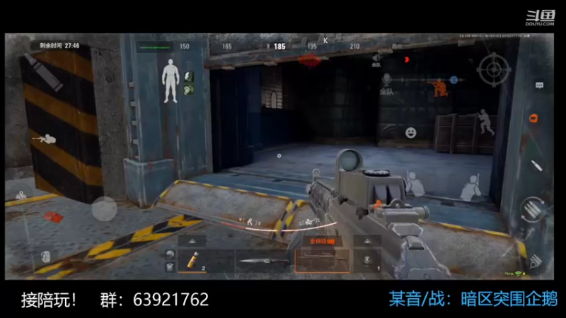【2022-10-19 21点场】今天还在玩游戏的企鹅：要塞要塞要塞有嘎嘎！