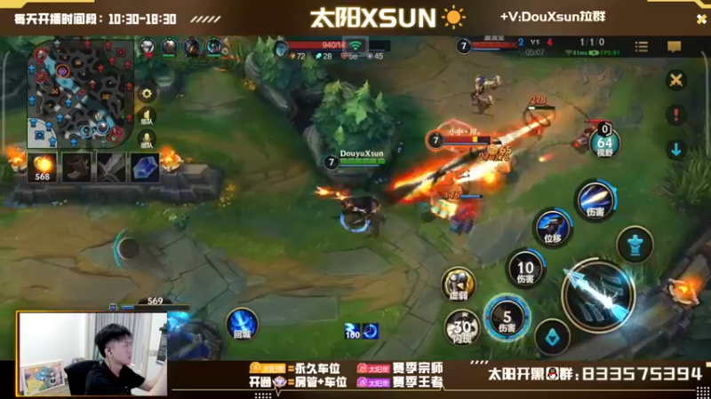 【2022-10-19 12点场】太阳Xsun：☀顶级射手·大师双排猛上分！