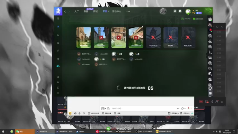 【2022-10-15 20点场】人中龙syc：单排S+宇宙第一狂