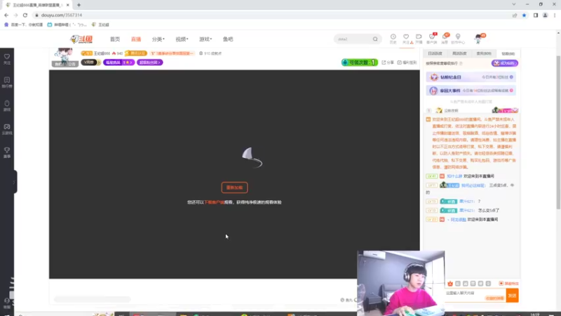 【2022-10-20 14点场】王纪超666：5点准时开播组排