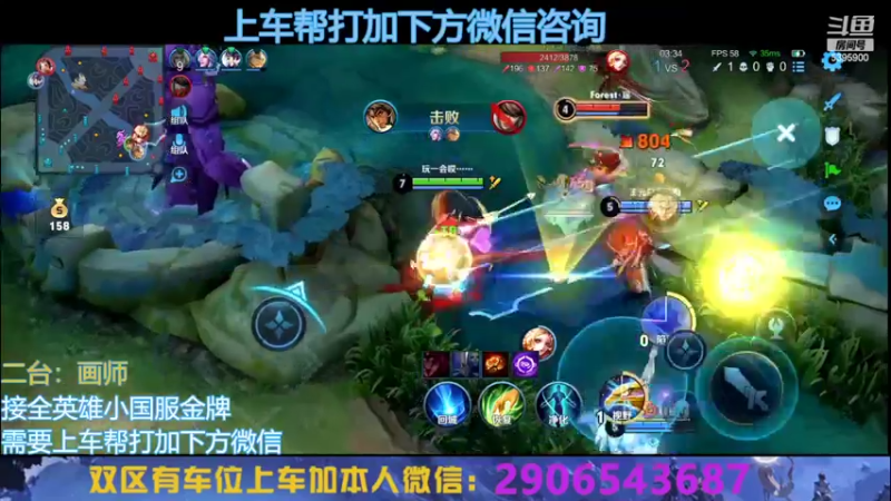 【2022-10-20 16点场】A老回：有车位双国服带队冲上无双