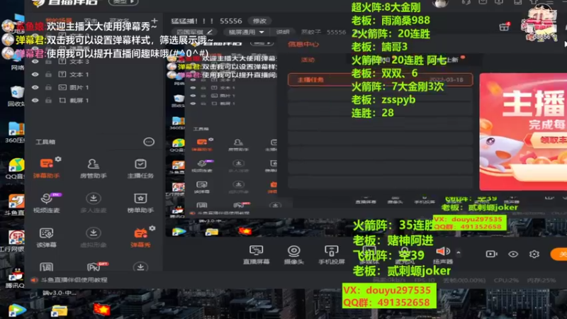 【2022-10-19 20点场】恶蚊子：猛猛播！！！ 55556
