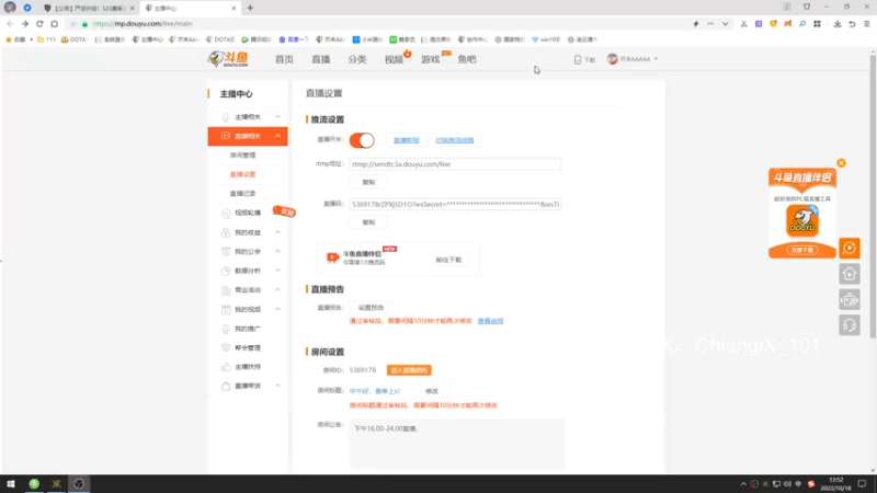 【2022-10-18 13点场】芥末AAAAA：中午好，赛季上x！