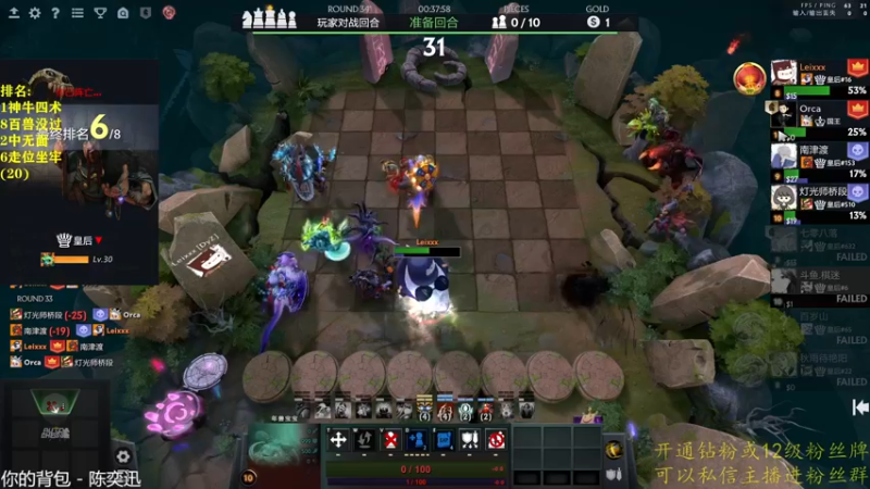 【2022-10-19 19点场】棋迷iluhr：挑战连续一年直播.Day13