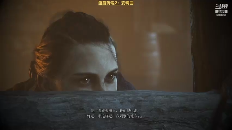 【2022-10-18 23点场】兔叽叽丫：❤新游戏❤瘟疫传说2安魂曲