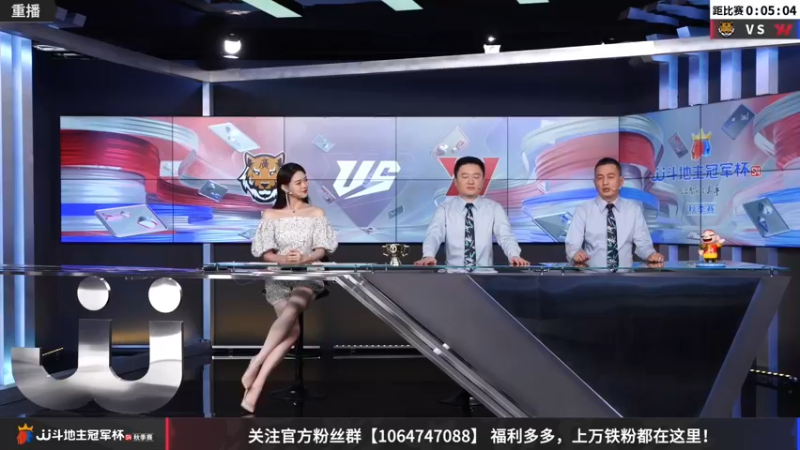 【2022-10-20 11点场】JJ斗地主官方：JJ斗地主冠军杯S4秋季赛