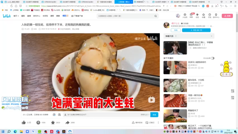 【2022-10-20 07点场】Cnzlike：Cnzlike:双号前10三号宗师1来学