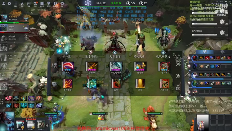 【2022-10-19 22点场】0o桂总o0：原子战争   一棵树