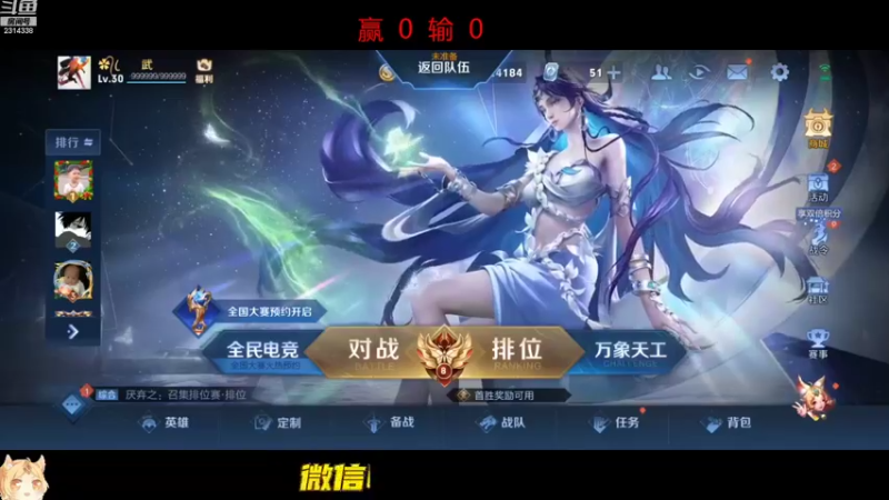 【2022-10-20 12点场】国服老狐狸：国服妲己：进来学技术了