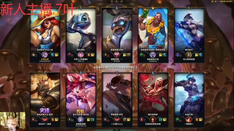 【2022-10-19 20点场】阿二Ayer：钻粉卡：不死终会出头，加油