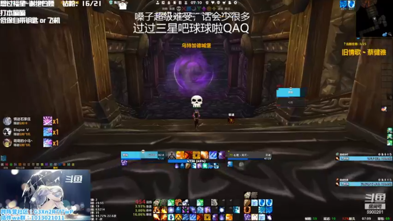 【2022-10-20 07点场】巫笑笑：过过福星球球啦