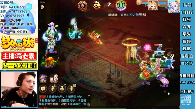 【2022-10-19 22点场】烟鬼奇老表：【所念皆星河】闹钟没响醉了