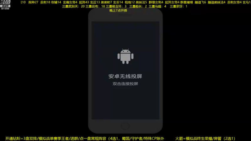 【2022-10-19 19点场】甄知棒：吕布婉儿1V10，声法枪炮弟妹法。