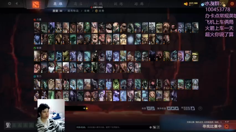 【2022-10-19 22点场】青择_：勤学苦练一三号位！