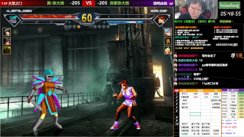 【2022-10-18 21点场】那日的风：【MUGEN】 流动双倍减分1