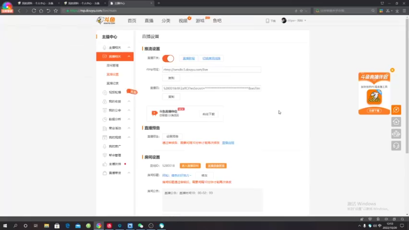 【2022-10-20 12点场】sViper丶阿灿：阿灿：摸鱼的好地方~