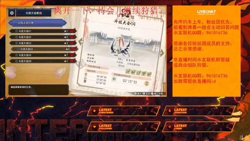 【2022-10-18 19点场】怪猎小麻佬：全武器导师。带水友花式猫车。