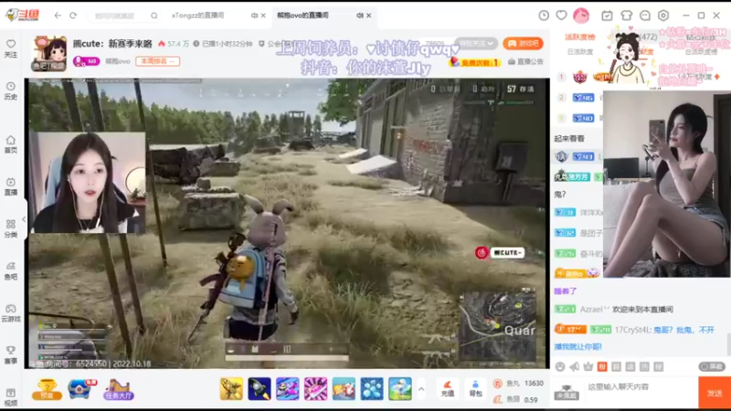 【2022-10-18 22点场】憨批姐姐沫萱：【你大姨】养猪计划~