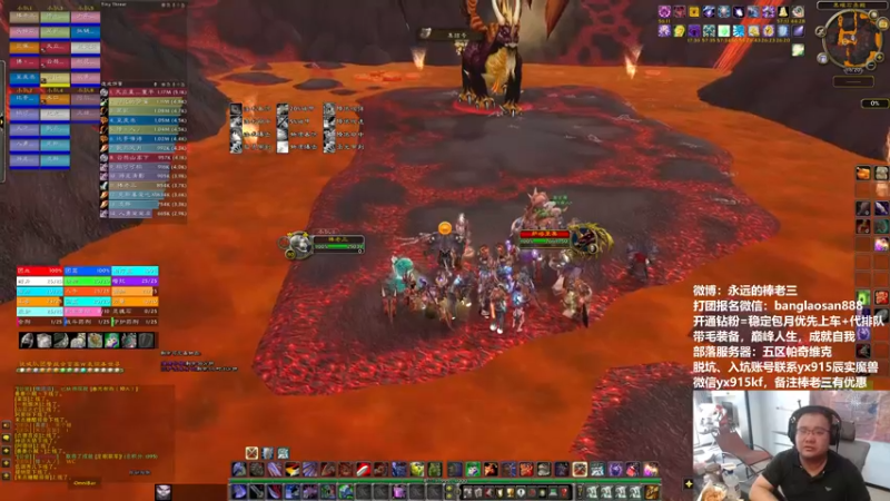 【2022-10-20 16点场】棒老三：今天各种3+1开锤！！