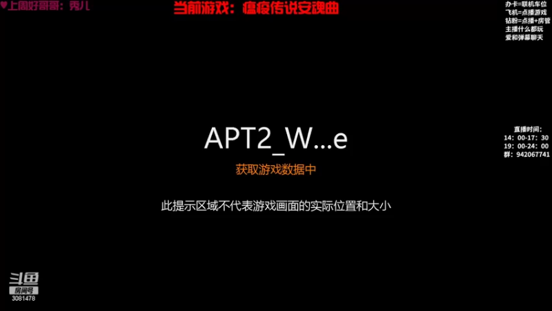 【2022-10-19 13点场】陌陌孖然：小陌：瘟疫传说安魂曲